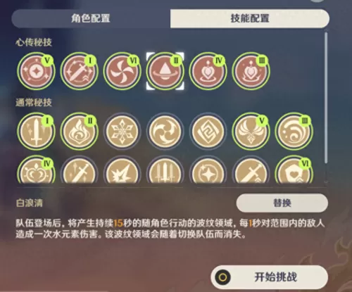 王者荣耀通关演练阵容搭配　王者荣耀自走棋阵容-第4张