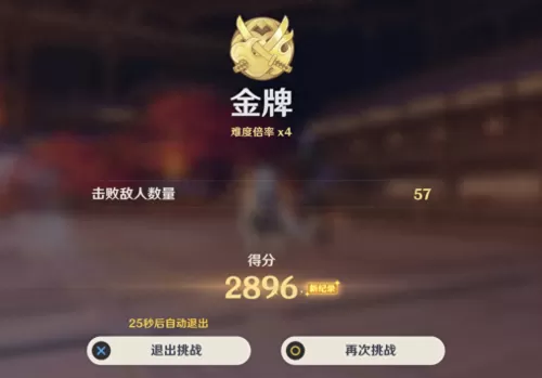 王者荣耀通关演练阵容搭配　王者荣耀自走棋阵容-第7张
