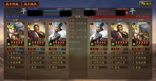 麒麟阵容搭配最高输出英雄　麒麟阵容-第3张