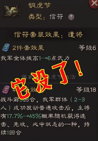 荀彧开荒阵容搭配最新出装　荀彧-第1张