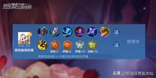 赵云法术搭配什么阵容好用　三国志战略版赵云开荒阵容-第7张