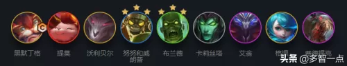 lol云顶之弈阵容搭配丧尸阵容　云顶之弈丧尸最新阵容-第1张