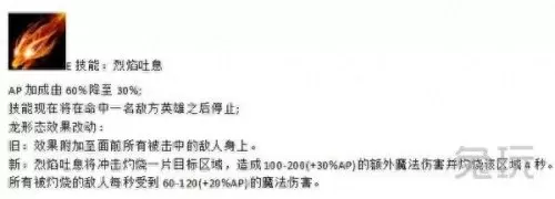 龙女上单前期对线阵容搭配　龙女野区单挑怕谁-第5张