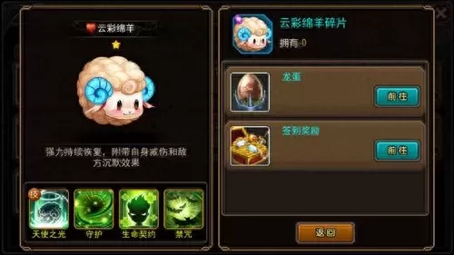 破晓神话最强搭配阵容推荐　破晓传说人物搭配-第2张