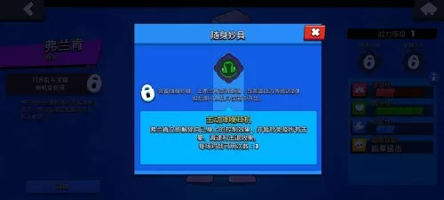 荒野乱斗大锤怎么搭配阵容　荒野乱斗大锤反向大招-第4张