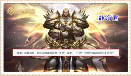项羽多人搭配什么阵容最强　项羽克制哪些英雄-第1张