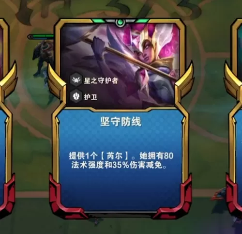 妖姬的天下最强阵容搭配攻略　悠唐天下最强阵容-第4张