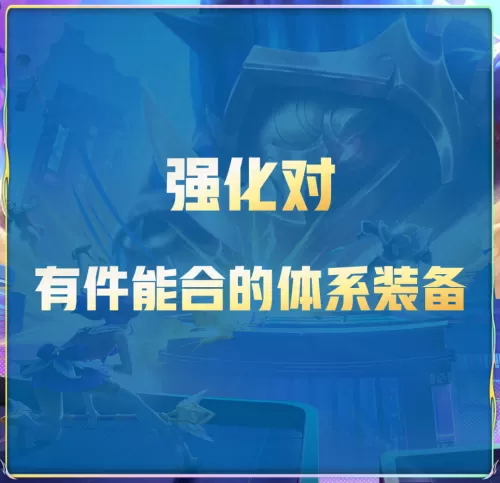 妖姬的天下最强阵容搭配攻略　悠唐天下最强阵容-第6张