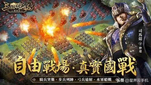 腾讯三国英雄传奇阵容搭配　英雄传奇英雄熔炼技巧-第2张