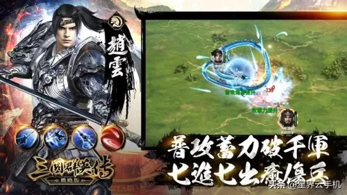 腾讯三国英雄传奇阵容搭配　英雄传奇英雄熔炼技巧-第4张