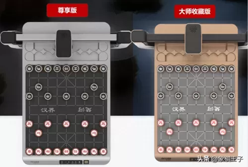象棋高手手游推荐阵容搭配　象棋高手游戏大全-第2张