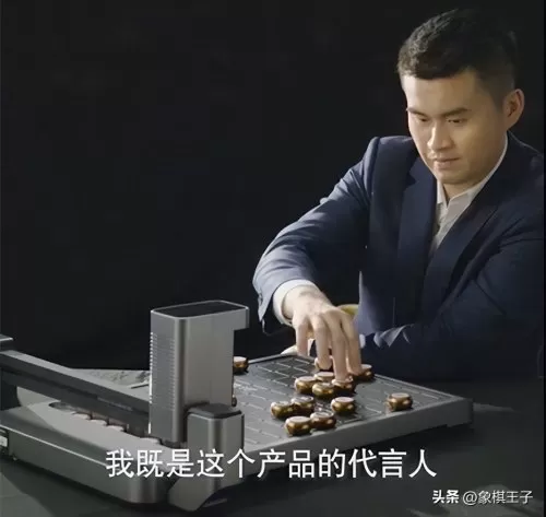 象棋高手手游推荐阵容搭配　象棋高手游戏大全-第3张
