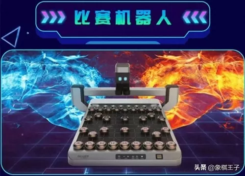 象棋高手手游推荐阵容搭配　象棋高手游戏大全-第4张