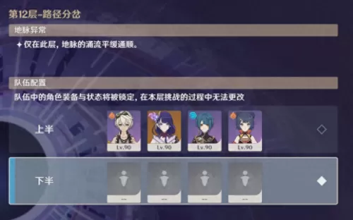 黄金龙兽阵容怎么搭配最好　黄金v龙兽-第5张