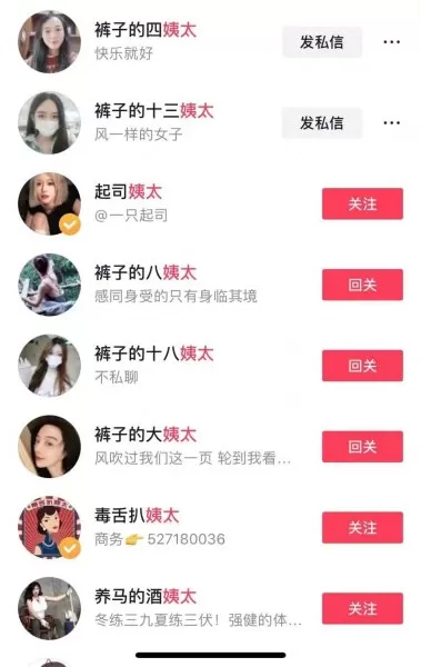 直播麻将最强阵容搭配图片　麻将直播哪个软件可以看-第3张