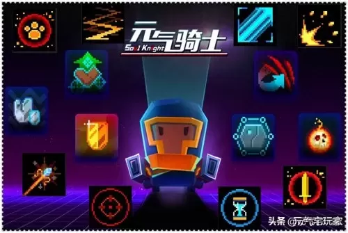 精致法杖可以怎么搭配阵容　元气骑士中的精致法杖用法-第1张
