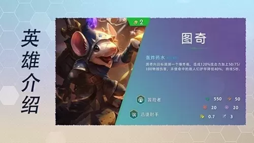 神龙烈焰羁绊怎么搭配阵容　云顶之弈羁绊阵容图-第1张