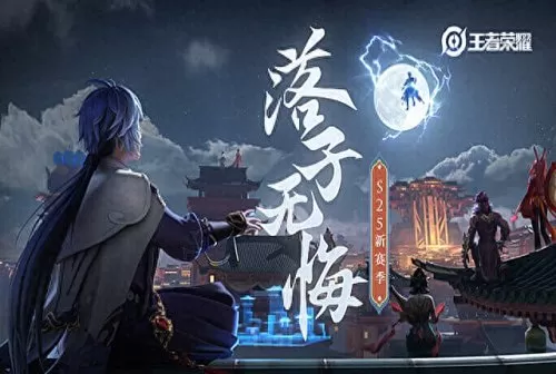 王者荣耀英雄无解阵容搭配　王者荣耀无解阵容-第2张