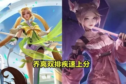 王者荣耀英雄无解阵容搭配　王者荣耀无解阵容-第3张