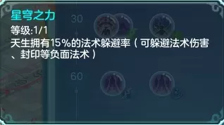 神武天宫流派搭配什么阵容　神武4天宫-第3张