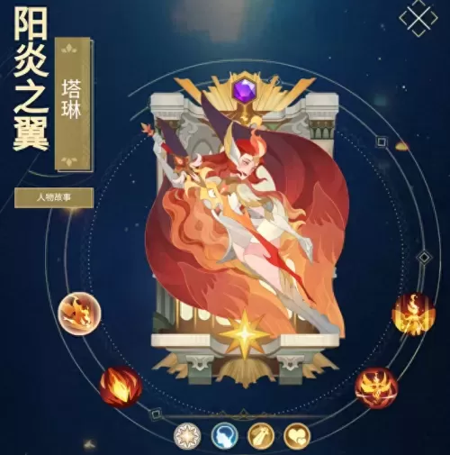 联盟半神阵容搭配图鉴最新　lol半神有哪些-第2张