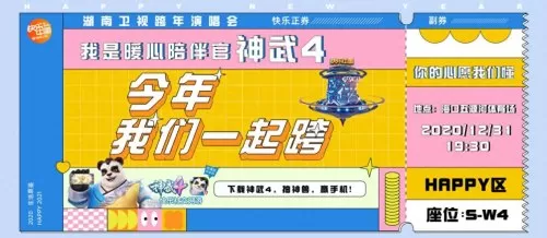 神武天宫流派搭配什么阵容　神武4天宫-第7张