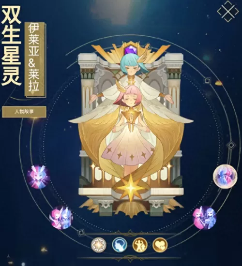 联盟半神阵容搭配图鉴最新　lol半神有哪些-第5张