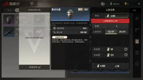 超凡先锋最强狙击搭配阵容　超凡先锋最好用的狙击枪-第8张