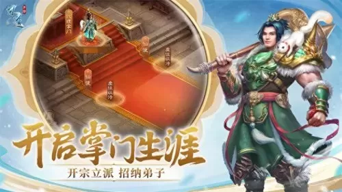 问道手游土豪最佳阵容搭配　问道手游异族入侵最佳阵容攻略-第2张