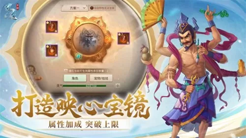 问道手游土豪最佳阵容搭配　问道手游异族入侵最佳阵容攻略-第4张