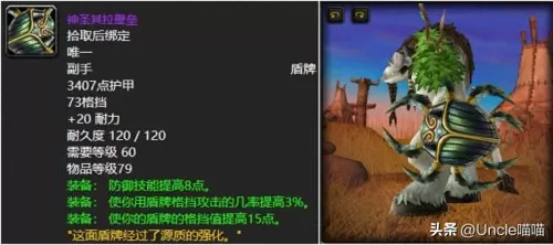 神殿武器搭配推荐最新阵容　英灵神殿装备一览表-第3张