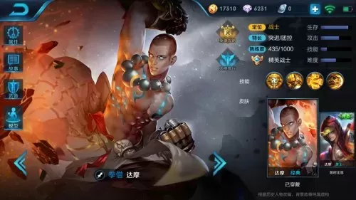 绝世武僧阵容搭配攻略最新　武侠之绝世武僧-第1张