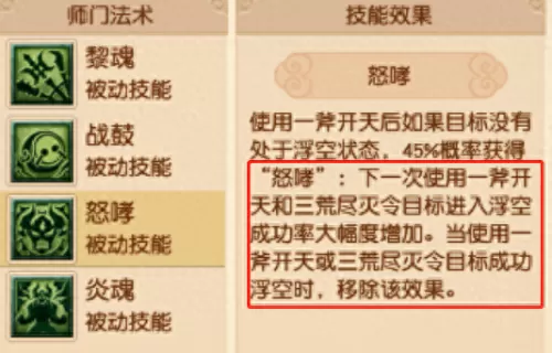 王者荣耀冠军推荐阵容搭配　王者荣耀阵容-第7张