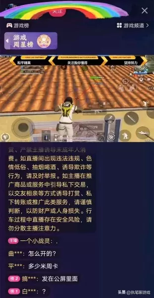 白衣战神搭配阵容图片高清　白衣公子的高清图-第1张