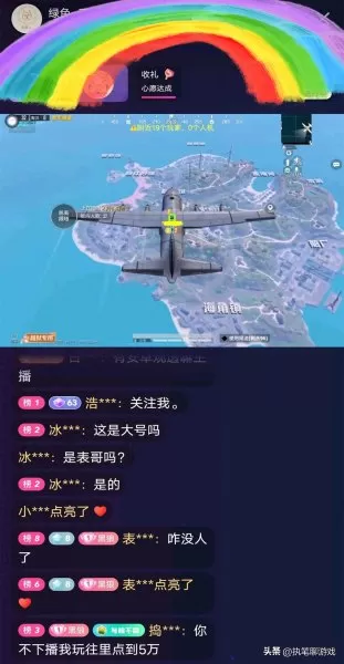 白衣战神搭配阵容图片高清　白衣公子的高清图-第2张