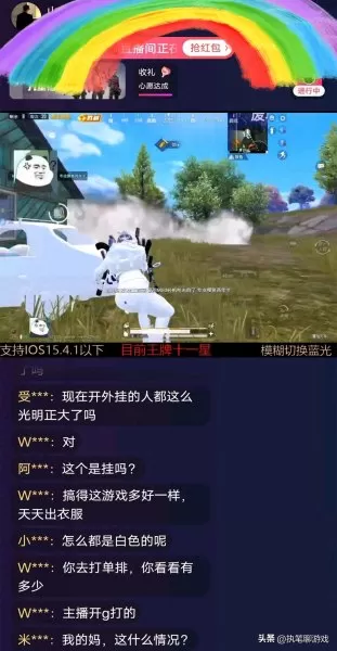 白衣战神搭配阵容图片高清　白衣公子的高清图-第3张