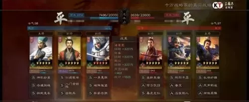 霸业纷争副将赵云搭配阵容　三国志战略版刘备张飞赵云-第2张