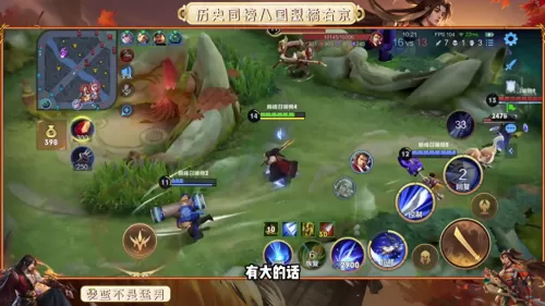 篮球双边阵容搭配图表最新　双边阵容-第6张