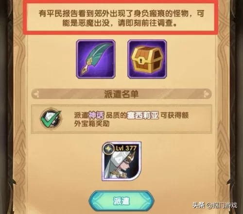 能量剑圣阵容搭配攻略视频　云顶之弈亚索阵容-第4张