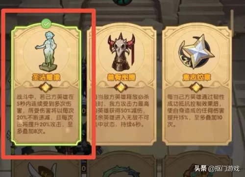 能量剑圣阵容搭配攻略视频　云顶之弈亚索阵容-第8张