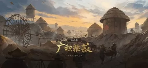 率土之滨邓艾搭配阵容及战法　率土之滨邓艾-第5张