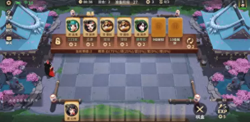 直播麻将最强阵容搭配软件　决战平安京麻将棋阵容推荐-第2张