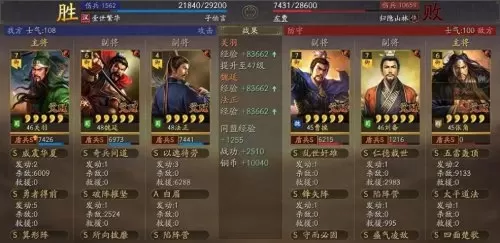 黄忠关羽张飞阵容战法搭配　三国志战略版关羽张飞-第11张