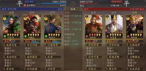 黄忠关羽张飞阵容战法搭配　三国志战略版关羽张飞-第10张