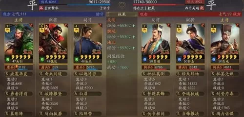 黄忠关羽张飞阵容战法搭配　三国志战略版关羽张飞-第12张