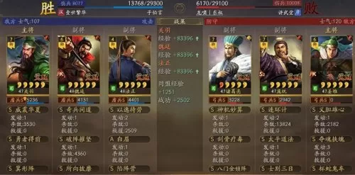 黄忠关羽张飞阵容战法搭配　三国志战略版关羽张飞-第13张