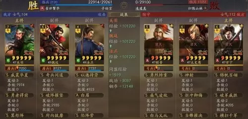 黄忠关羽张飞阵容战法搭配　三国志战略版关羽张飞-第14张