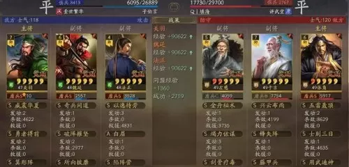 黄忠关羽张飞阵容战法搭配　三国志战略版关羽张飞-第15张