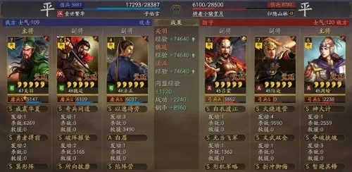 黄忠关羽张飞阵容战法搭配　三国志战略版关羽张飞-第16张