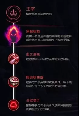 王者荣耀全能阵容铭文搭配　王者荣耀英雄铭文搭配大全-第8张